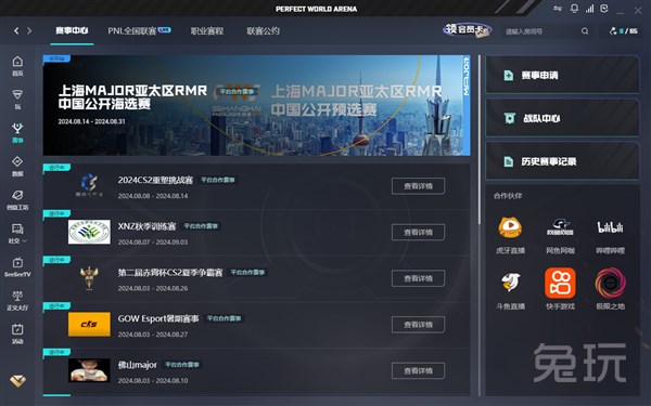 自世界各地