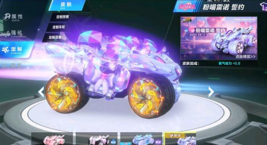 然而