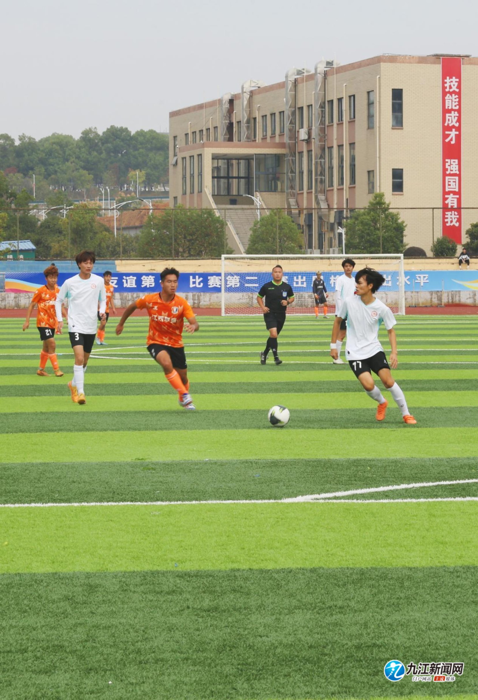 汉密尔顿与