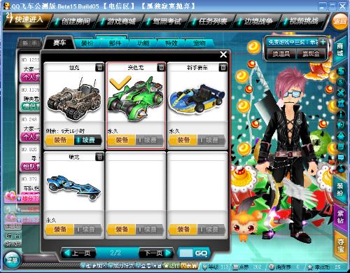 成为大家热 成为大家热