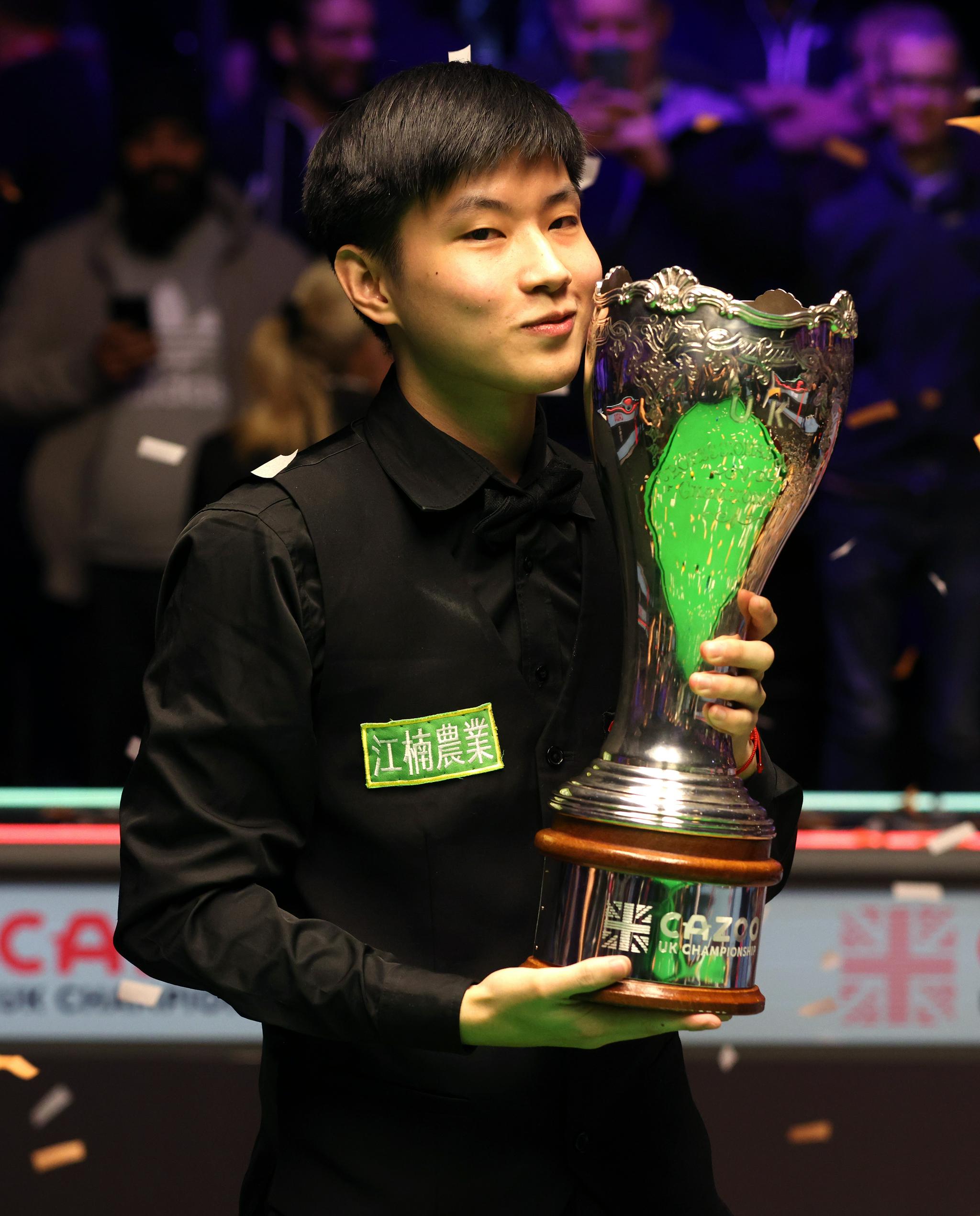 也激励着年 也激励着年